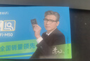 飛貓M50 5G可插卡移動(dòng)隨身wifi6無(wú)線(xiàn)上網(wǎng)卡便攜式熱點(diǎn)車(chē)載wifi筆記本電腦通用流量2025旗艦新款 曬單實(shí)拍圖