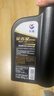 長(cháng)城【行系列】金吉星SQ/GF-7A 5W-30 全合成發(fā)動(dòng)機油 850g/1L 曬單實(shí)拍圖