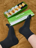 大嘴猴100%新疆棉襪子男中筒春夏網(wǎng)眼透氣7A抗菌防臭運動(dòng)襪 7雙禮盒裝 曬單實(shí)拍圖