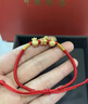 中國珠寶（Sino gem）馬年本命年紅繩黃金手鏈女足金足銀福袋紀念日生日禮物送女友老婆 曬單實(shí)拍圖
