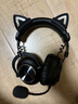 羅技（G）PROX2代lightspeed無(wú)線(xiàn)藍牙三模游戲耳機7.1環(huán)繞聲GPW2代fps聽(tīng)聲辯位耳機 黑色-適配三角洲行動(dòng) 曬單實(shí)拍圖