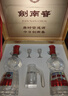 劍南春水晶劍 52度 500ml*2瓶  雙支禮盒 濃香型白酒 曬單實(shí)拍圖