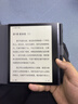 科大訊飛起點(diǎn)閱讀器 7英寸電子書(shū)閱讀器電紙書(shū)彩色墨水屏智能辦公本水墨屏平板電腦 套裝版 靈犀黑 曬單實(shí)拍圖