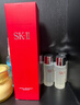 SK-II神仙水精華液75ml禮盒水乳化妝品全套護膚品套裝sk2生日禮物女 曬單實(shí)拍圖