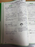 2026新版萬(wàn)唯中考同步情境題八年級下冊數學(xué)【人教版】RJ初二同步教材練習初中復習資料萬(wàn)維 曬單實(shí)拍圖