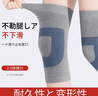 Panapopo醫用護膝保暖關(guān)節炎半月板損傷積液備長(cháng)炭自發(fā)熱膝蓋老寒腿防寒 曬單實(shí)拍圖