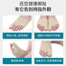 艾爾莎拇指外翻矯正器腳趾矯正器腳趾分離器成人兒童分趾墊矯正腳趾神器 輕度矯正形【一對左右腳】（均碼 曬單實(shí)拍圖