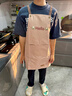 光多拉防水圍裙廚房防油污家用做飯無(wú)袖工作服男士女士通用家務(wù)清潔粉色 曬單實(shí)拍圖