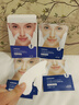 sakose凡士林多效法令紋修護貼1盒6對去淡化嘴角抬頭紋緊致抗皺面膜 曬單實(shí)拍圖