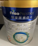 美素佳兒（Friso）皇家美素佳兒（Friso Prestige）幼兒配方奶粉12-36月齡幼兒 皇家3段800g*1罐（新國標） 曬單實(shí)拍圖