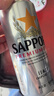 三寶樂(lè )（Sapporo）日本原裝進(jìn)口 精釀啤酒 百威集團 500ml 露營(yíng)燒烤 節日送禮 500mL 6罐 牛皮紙箱 曬單實(shí)拍圖