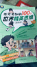 世界精英思維漫畫(huà)全2冊正版新思維模式提升孩子認知培養決策溝通兒童版小學(xué)生初中閱讀課外書(shū)情緒價(jià)值心理學(xué)讀物圖書(shū)成長(cháng)教育不可不知的100個(gè)世界精英思維 不可不知的100個(gè)世界精英思維 漫畫(huà)版  共2冊 曬單實(shí)拍圖