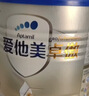 愛(ài)他美（Aptamil）愛(ài)他美 卓傲幼兒配方奶粉 3段(12-36個(gè)月) 800g*6罐 益生元 曬單實(shí)拍圖
