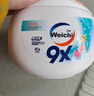 Weichi衛馳9X洗衣凝珠潔凈殺菌除螨濃縮除菌洗衣液消毒水二合一 【必囤套裝】一盒8g*50粒 | 96h抑菌 曬單實(shí)拍圖