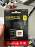 閃迪（SanDisk）256GB TF(MicroSD)內存卡 4K極速金卡A2 V30 U3行車(chē)記錄儀 運動(dòng)相機無(wú)人機 監控存儲卡 讀190MB/s 曬單實(shí)拍圖