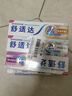 舒適達美白抗敏防蛀護齦成人牙膏330g含氟 新舊包裝隨機發(fā) 自營(yíng)京東 曬單實(shí)拍圖