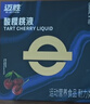 邁勝酸櫻桃液飲品賽后舒緩馬拉松 吳向東同款 酸櫻桃汁 30ml*15袋/盒 曬單實(shí)拍圖