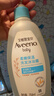 艾惟諾（Aveeno）艾維諾嬰兒洗發(fā)水沐浴露二合一兒童洗沐二合一0-3歲354ml保濕補水 曬單實(shí)拍圖