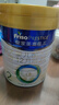 美素佳兒（Friso）皇家較大嬰兒配方奶粉 2段（6-12個(gè)月）800克 乳鐵蛋白 新國標 曬單實(shí)拍圖