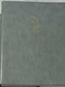 嘉然恒A4大本子416頁(yè)加厚筆記本本子文具高顏值軟皮面商務(wù)記事本大學(xué)生考研用本會(huì )議記錄本可定制-藍灰色 曬單實(shí)拍圖
