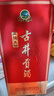 古井貢酒 經(jīng)典 濃香型白酒 50度 500mL*6瓶 整箱裝 口糧酒 曬單實(shí)拍圖