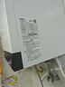 海爾（Haier）政府補貼15%燃氣壁掛爐天然氣熱水器 雙一級能效三變頻節能恒溫采暖爐地暖暖氣片燃氣熱水器 35KW超一級生活熱水零冷水版（50-330平） 曬單實(shí)拍圖
