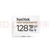 閃迪（SanDisk）128GB TF（MicroSD）4K內存卡 行車(chē)記錄儀 監控攝像頭專(zhuān)用 循環(huán)錄制10,000小時(shí) 高耐用存儲卡 曬單實(shí)拍圖