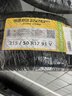 佳通輪胎(Giti)輪胎215/50R17 91V 228v1 適配 標致408/EU5/名圖/思域 曬單實(shí)拍圖