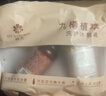 蜂花九樽植萃防脫固發(fā)洗發(fā)水護發(fā)素沐浴露套裝80ml*3凈膚止癢旅行裝 曬單實(shí)拍圖
