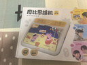 學(xué)而思摩比思維機早教機學(xué)習機益智玩具男孩女孩思維啟蒙2歲+小豬佩奇AI 曬單實(shí)拍圖