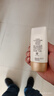 大寶水感多效防曬露50g高倍防曬霜防曬乳防水防汗SPF50+ 曬單實(shí)拍圖