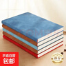 羊巴皮質(zhì)記事本A5皮面本筆記本本子軟面抄加厚辦公專(zhuān)用商務(wù)工作會(huì )議記錄本簡(jiǎn)約日記本加厚考研 【加厚】A5簡(jiǎn)約款1本｜深海藍（128頁(yè)/本） 曬單實(shí)拍圖