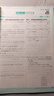 2026初中必刷題七年級上下冊初一語(yǔ)文數學(xué)英語(yǔ)必刷題同步練習冊 【七年級下冊】數學(xué) 北師版 曬單實(shí)拍圖