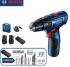 博世（BOSCH）電鉆鉆墻打孔多功能家用螺絲刀GSB120雙電12V鋰電+小黑盒附件箱 曬單實(shí)拍圖