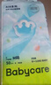 babycare Air pro紙尿褲新生兒小號S58片(4-8kg) 嬰兒尿不濕夏日超薄透氣 曬單實(shí)拍圖