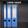 得力（deli）10只55mm文件盒檔案盒資料盒加厚辦公財務(wù)文件資料票據試卷收納 27706 藍色得力辦公好物 曬單實(shí)拍圖