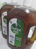 滴露（Dettol）消毒液衣物除菌液洗衣消毒水1.8L*1 衣物混洗殺菌除螨 非84酒精 曬單實(shí)拍圖