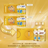 伊利欣活金裝中老年奶粉  禮盒 送長(cháng)輩營(yíng)養品乳鐵蛋白益生菌 800g*2 曬單實(shí)拍圖