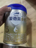 愛(ài)他美（Aptamil）愛(ài)他美 卓傲幼兒配方奶粉 3段(12-36個(gè)月) 800g*1罐 益生元 曬單實(shí)拍圖