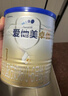 愛(ài)他美（Aptamil）愛(ài)他美 卓傲嬰兒配方奶粉 1段(0-6月齡) 300g 小罐裝試用裝 曬單實(shí)拍圖