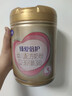 飛鶴臻愛(ài)倍護超級飛帆 嬰幼兒配方奶粉3段(1-3歲)900g*6罐 乳鐵蛋白 曬單實(shí)拍圖