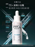 玉蘭油（OLAY）第4代淡斑小白瓶80ml面部精華液ProX祛痘印美白煙酰胺生日禮物女 曬單實(shí)拍圖