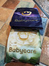 babycare皇室pro拉拉褲L碼3片試用裝(9-14kg)寶寶嬰兒尿不濕超薄透氣 曬單實(shí)拍圖