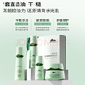 植物醫生白茶細致毛孔潔面水乳精華面霜護膚品控油保濕套裝 曬單實(shí)拍圖