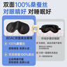 BDAC真絲睡眠眼罩 桑蠶絲遮光透氣睡眠男女通用睡覺(jué)午睡旅行 蜜桃粉  曬單實(shí)拍圖