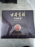 古井貢酒 年份原漿獻禮 濃香型白酒 50度 500mL*2瓶 雙瓶裝 曬單實(shí)拍圖