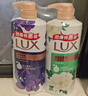 力士（LUX）沐浴露套裝 幽蓮魅膚680G+艾葉山茶680G 留香 香味持久 曬單實(shí)拍圖