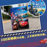 賽車(chē)總動(dòng)員兒童繪本枕邊故事書(shū)正版卡通圖書(shū)  曬單實(shí)拍圖