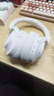 QCY H3S 頭戴式-56dB主動(dòng)降噪【雙金標+A級降噪認證】7麥藍牙耳機無(wú)線(xiàn)有線(xiàn)游戲低延遲超長(cháng)續航 白色 曬單實(shí)拍圖