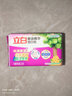 立白增白皂洗衣皂家用實(shí)惠裝天然椰油精華去漬去污增白肥皂 增白皂232g*1塊 曬單實(shí)拍圖